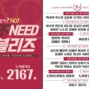 노블리즈