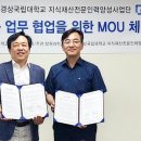 창원과학고등학교 이미지