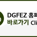 (주)가온메디칼시스템 이미지