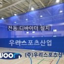 성남중앙초등학교 이미지