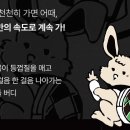 너디
