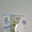 저거야 딜리버리 | 임신축하선물 매터니티스쿨 딜리버리박스 신청방법, 후기