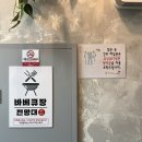 어달을 담다 | 동해 삼척 2박3일 여행 숙소 추천 &lt;어달을담다펜션&gt; 후기