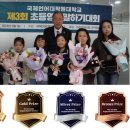 국제언어대학원대학교 이미지