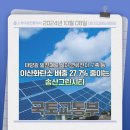 스카이태양공인중개사사무소 이미지