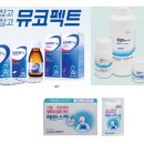 테뮤란도