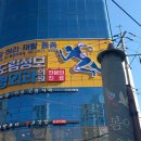 성모재활의학과의원 네이버블로그
