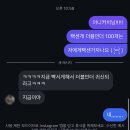 포스디엠 이미지