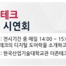 (주)보나비 이미지