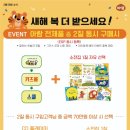 아람가방