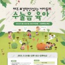오름퍼니
