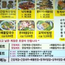 학동휴게소 이미지