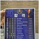 수플러스입시학원 이미지