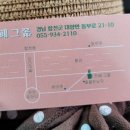 카페그꽃 이미지