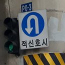 유턴 이미지