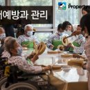 치매, 알면 이길 수 있다 | 치매 막는 &#39;가족의 손길&#39;… 예방부터 병원 동행까지, 실천 팁 공개