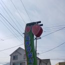 옥종시장 이미지