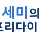 스포츠아일랜드분당센터 이미지