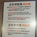 캐치팡 프리미엄 창원상남점 | 솜씨를더하다 숙성삼겹살 모듬세트 솔직 후기 ( 창원 상남동 맛집 창원 상남동 고기집 창원 상남동 삼겹살)