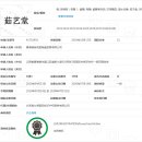 예당무역 이미지