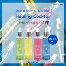 샵힐링 이미지