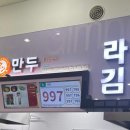 경주시종합자원화단지웰빙센타찜질방 이미지