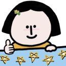 금강랜드 키즈카페 이미지