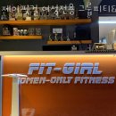 방학동 헬스장 제이핏걸 여성전용 그룹피티&amp;PT 방학점 위치시간가격후기
