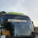 전기형테마여행 이미지