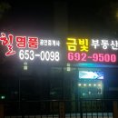 종합광고기획 이미지