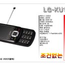 핸드폰대박매장 Daum카페