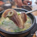 김판쇠전주우족탕 이미지