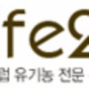 유로라이프