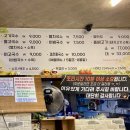 고기도국수면 이미지