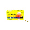 정우신약(주) 이미지