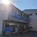 이원에너지 이미지