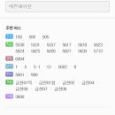 온누리헤어샵 이미지