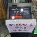 더찜.대갈소갈 | 창원 한정식 맛집 소답동 웨이팅 맛집 목민정 내돈내산 후기
