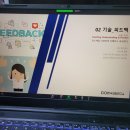 양지로5R | 2주간 토요일 진행된 CUP 코칭기본과정 후기
