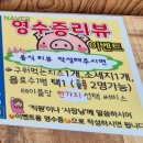 [보령] 보령고기맛집 &#39;도담이 돼지 삼형제&#39; 가성비 맛집 현지인추천 찐맛집