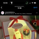 아만다베이커리 이미지