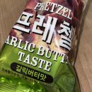 가짜 배고픔 없애는 법