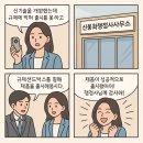 사단법인 탑교육문화원 이미지