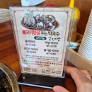 추자리막국수 | 경기 광주 오포 맛집-불고기 전골을 곁들인 추자리 막국수 다녀온 후기