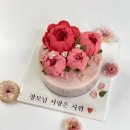 그루밍 블라썸 이미지