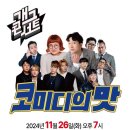 김제문화예술회관 대공연장 이미지