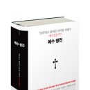 오병이어 이미지