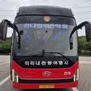 제294차 8월25일 (넷째화욜)충남 금산 성치산12폭포 정기산행 예약 이미지