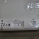 참좋은선약국 이미지