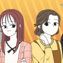 뱅뱅노래 이미지